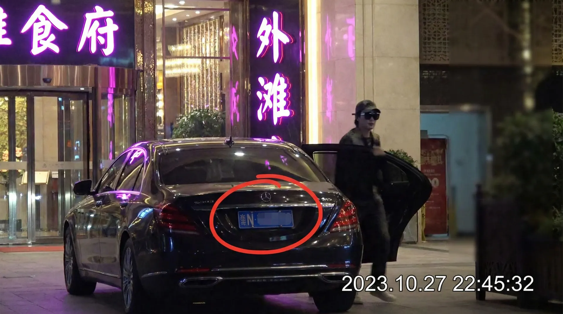 九一短视频 - 豪车餐厅外偷拍