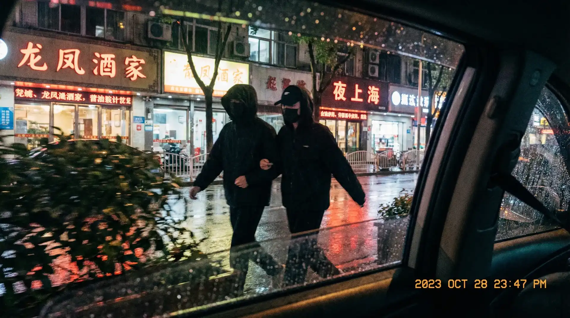 九一短视频 - 顶流明星深夜密会现场抓拍照片